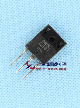 2SC2987A  C2987  NEC 拆机件    只做+