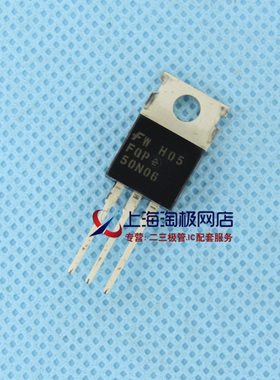SW50N06  现货 50A 60V TO220  FQP50N06可直接代替 正品+