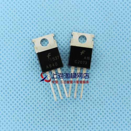 2SC20732SA940TO220国产全新只做