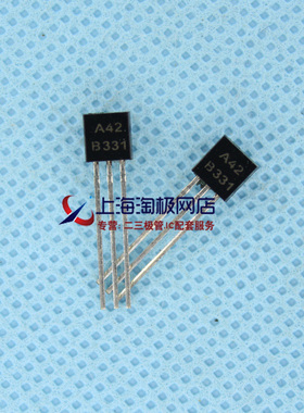 热卖MPSA42  A42 KSP42 全新 TO92 直插三极管 高频管三极管+