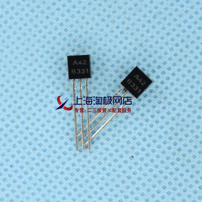 热卖MPSA42  A42 KSP42 全新 TO92 直插三极管 高频管三极管+