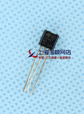 Z0607 可控硅  TO92  ST全新现货+~