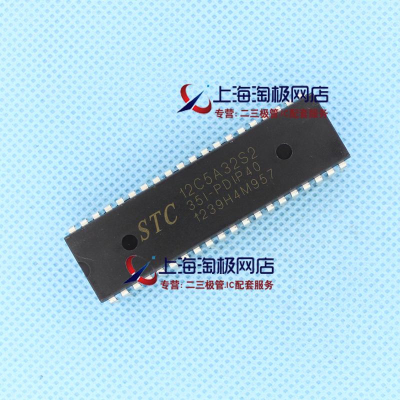 STC12C5A32S2 DIP40 STC全新正品 单片机+热销~