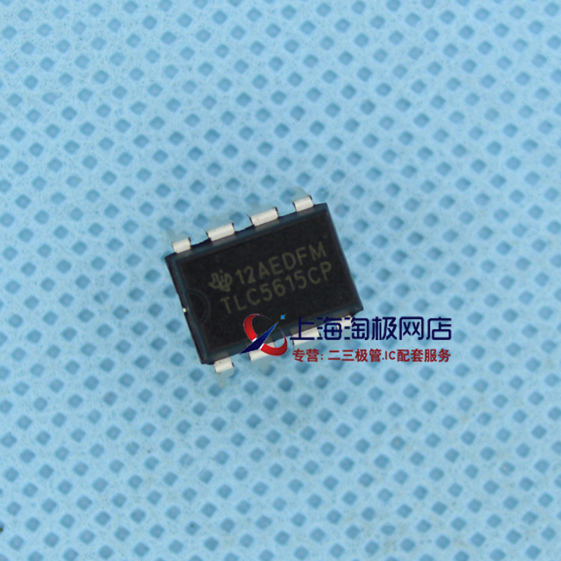 TLC5615CP TI全新正品 DIP8+~