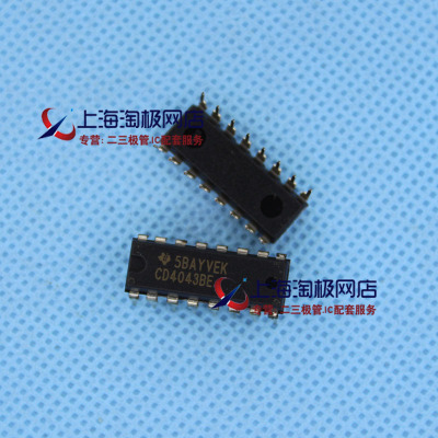 CD4043BEDIP-16逻辑电路CMOS直CI