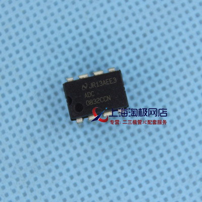ADC0832CCN 全新美国NS公司保证正品+~