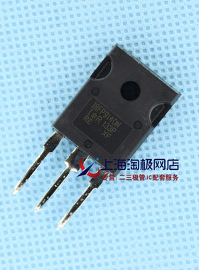 热卖 MOS场效应管IRFP9140N IRFP9140 全新TO247 21A100V+