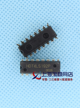 直插 HD74LS192P 74LS192 可预置BCD双时钟可逆计数器 DIP-16+