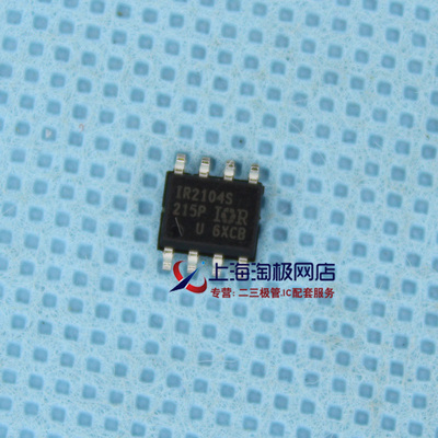 贴片 IR2104SPBF IR2104S MOSFET/IGBT驱动器 半桥 全新 IR+