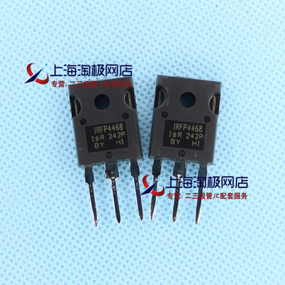 IRFP4468TO247195A100V520WMOS