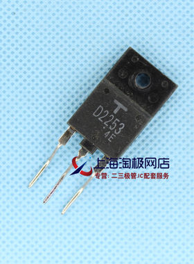 2SD22531700V50W二极管6A阻尼带