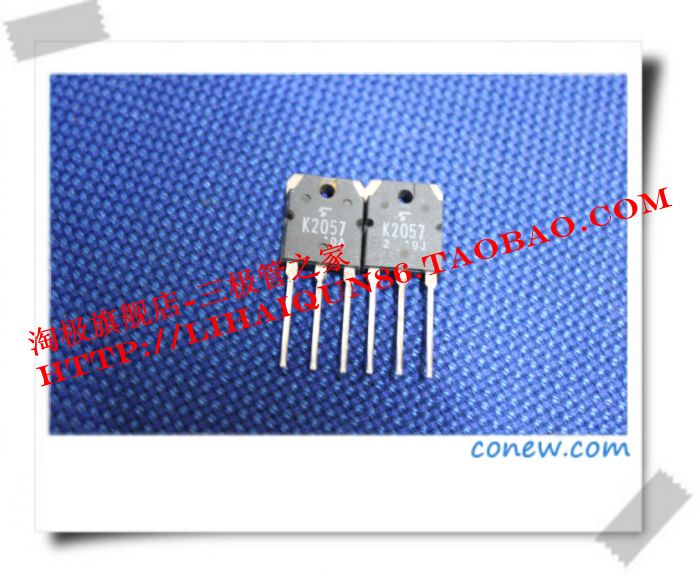 2SK2057 K2057 拆机件 热销+热销+