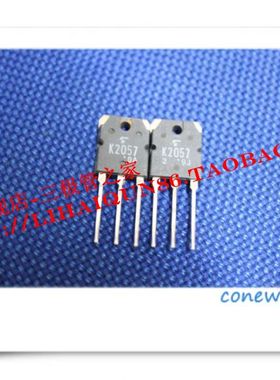 2SK2057  K2057  拆机件    热销+热销+