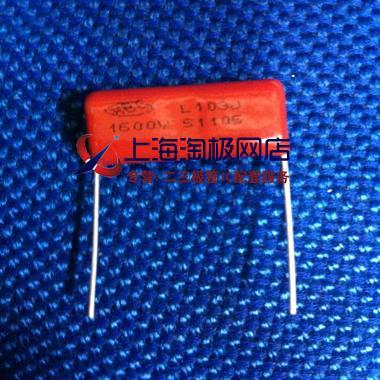 CBB电容1600V 103J  1600V 0.1UF 间距24MM 金属化薄膜电容+