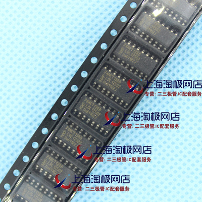 SN74HCT138D 74HCT138D  SOP16 全新正品+热销+