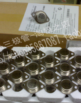 BUS13A  厚板拆机件    热销+热销+