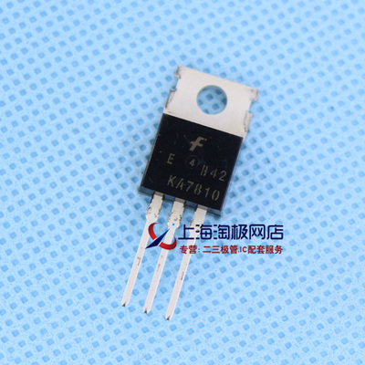 KA7810 正品 TO220 +10V稳压管  仙童全新现货    热销+热销~