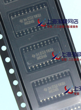 FJY热卖MM74HC245ASJ 74HC245ASJ SOP20 体积5.3mm 仙童全新+
