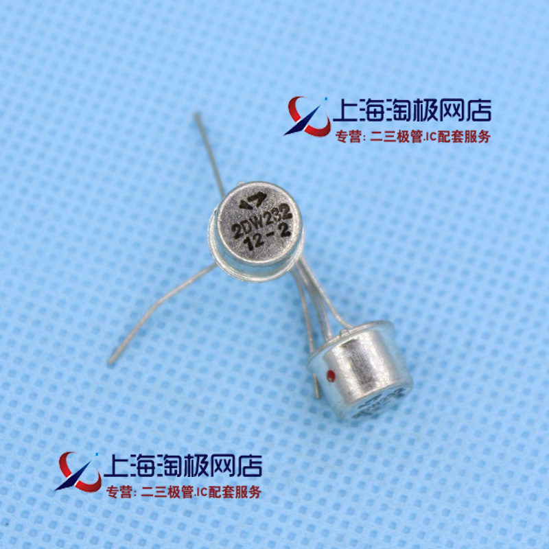2dw232精密稳压二极管上海全新