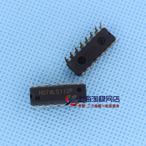 HD74LS112PDIP16全新日立现货FJY