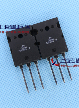 BU4530AL  TO3PL 全新现货库存    只做+