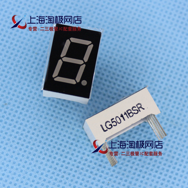 5寸数码管  lg5011bsr  共阳 红