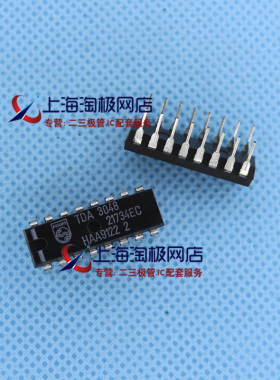 TDA3048 全新 老年份+热销