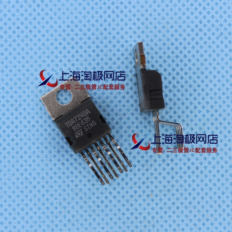 TDA7240A ST功放音响IC TO2207 全新正品 老年份++