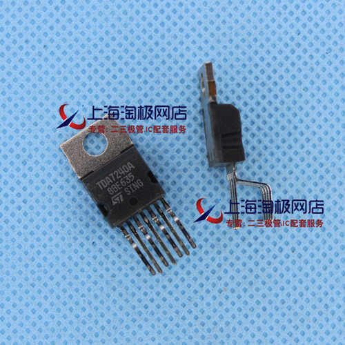 TDA7240ATO2207ST功放音响IC全新