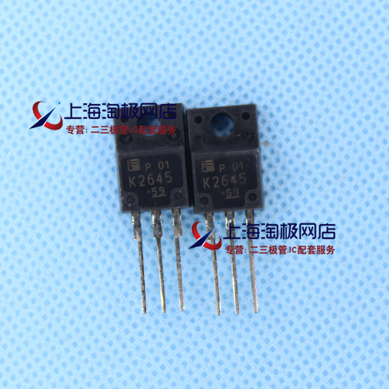 2SK2645 K2645 600V 9A 50W TO220F 全新进口富士 现货库存+ 电子元器件市场 场效应管 原图主图