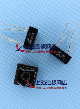 KBPC110 1A 1000V 方型桥堆 针脚 全系列各大品牌方桥++