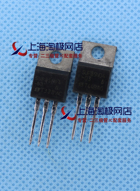 SUP85N04-03 40V 85A  30HMR VMOS管  拆机件现货库存+热销+