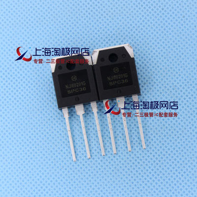 NJW0281GNJW0302G安森美大功率