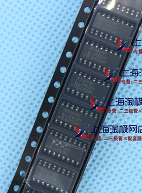 HEF4017BT 4017 全新  S0P16 十进制计数 分配器+~