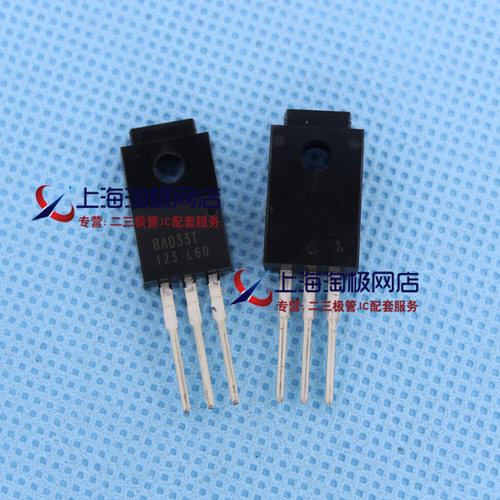 BA033TTO220F3.3V三极管稳压塑封
