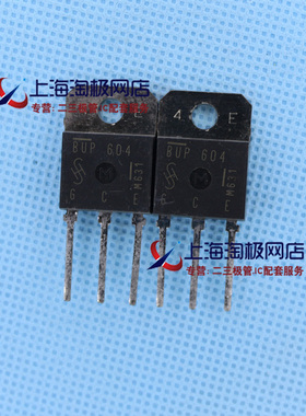 热卖 BUP604 600V 80A IGBT 西门子全新进口 现货~