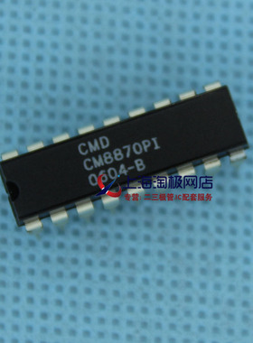热销 CM8870 CM8870PI DIP 全新+热销~