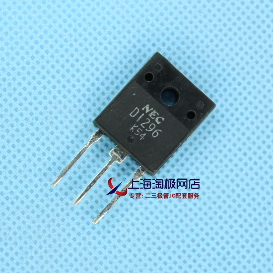 2SD1296  D1296  现货库存  拆机达林顿管++