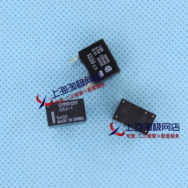 继电器 G5V-1-5V 全新正品  ++