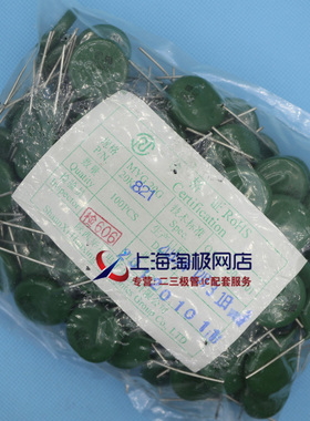 热卖MYG 20G 20K821  820V  10个=17元