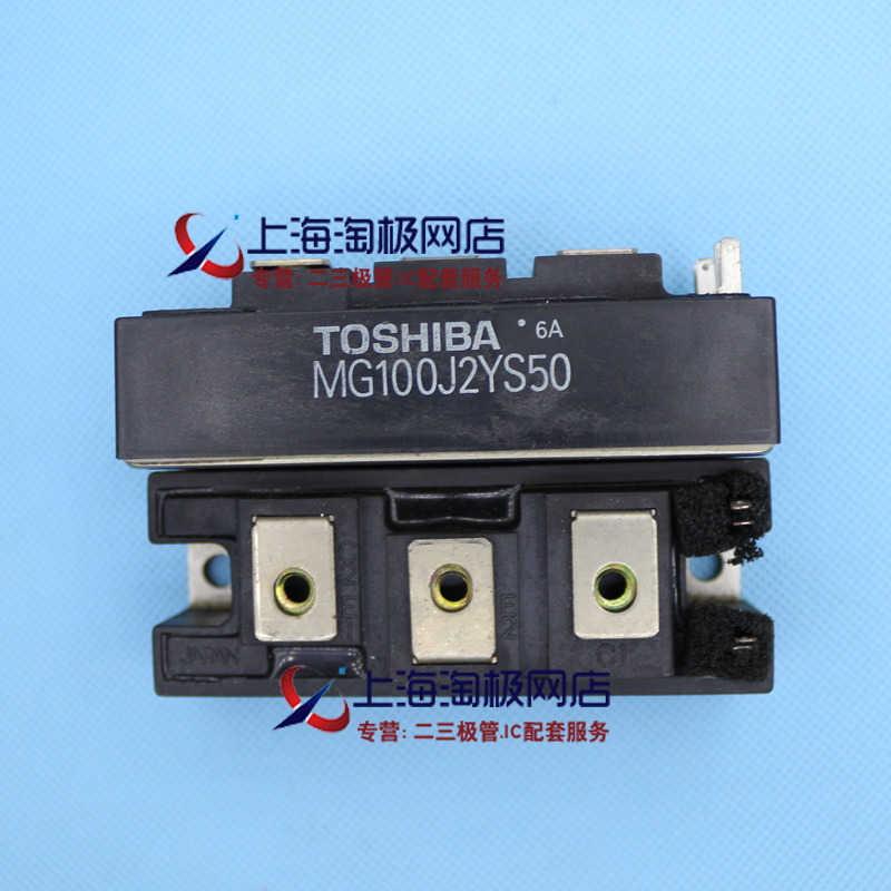 铺 MG100J2YS50  全新东芝模块 1000V 50A~