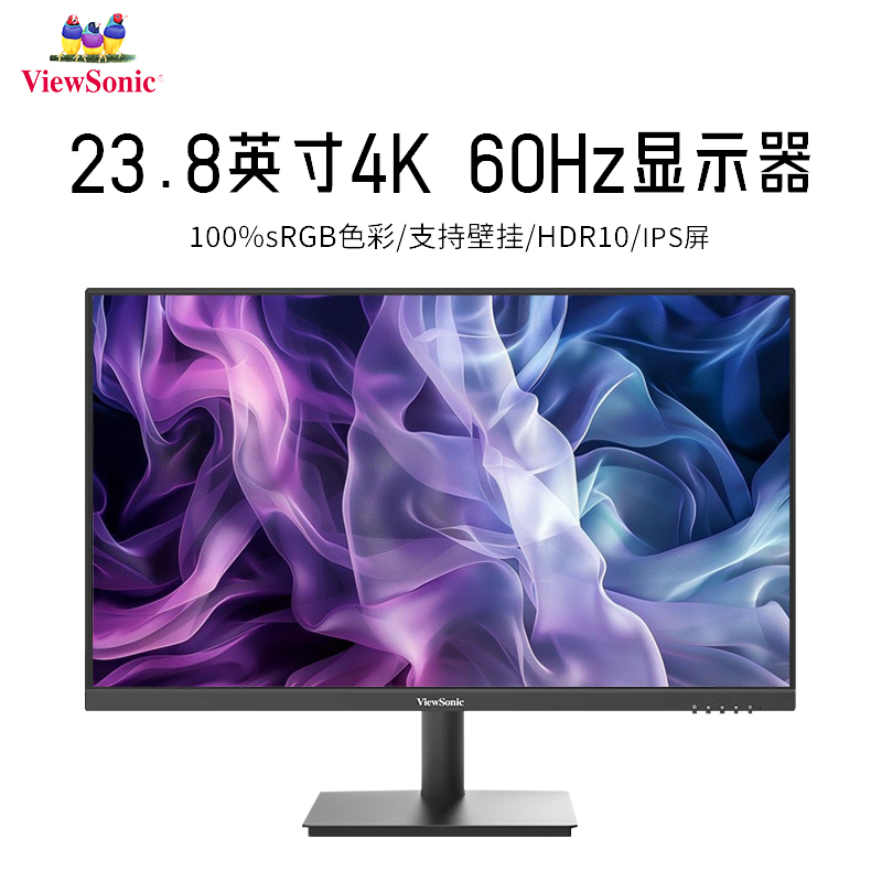 优派Viewsonic显示器4K高清10Bit