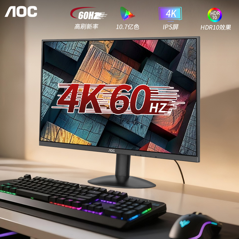 AOC4K显示器IPS屏幕32设计10Bit高清U27B30绘图2K摄影27英寸