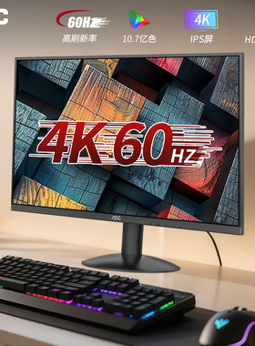 AOC4K显示器IPS屏幕32设计10Bit高清U27B30绘图2K摄影27英寸