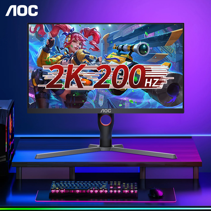 AOC显示器27英寸2K200HZQ27G3H