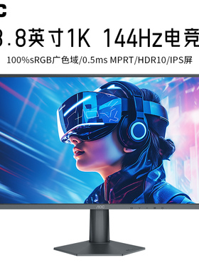 AOC 24G50F显示器23.8英寸家用办公144HZ台式电脑Q24G50F液晶屏27