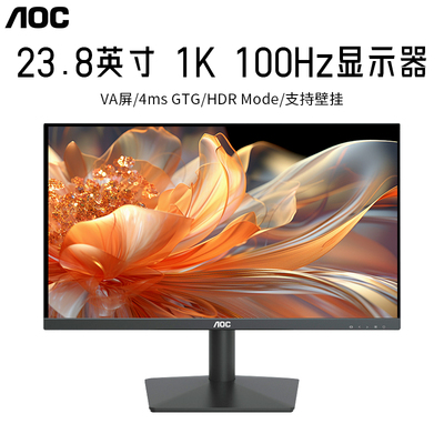 AOC显示器23.8英寸24B15HN2