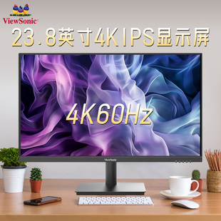 优派Viewsonic显示器显示器4K高清23.8英寸电脑IPS屏VA2462