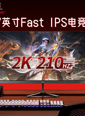 优派Viewsonic显示器27英寸2K200HZ电脑液晶硬件低蓝光VX27G58-2K