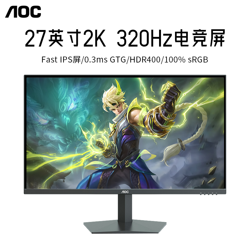 AOC2K320HZ显示器Q27G10SE